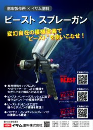 製品カタログ1