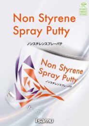 製品カタログ1