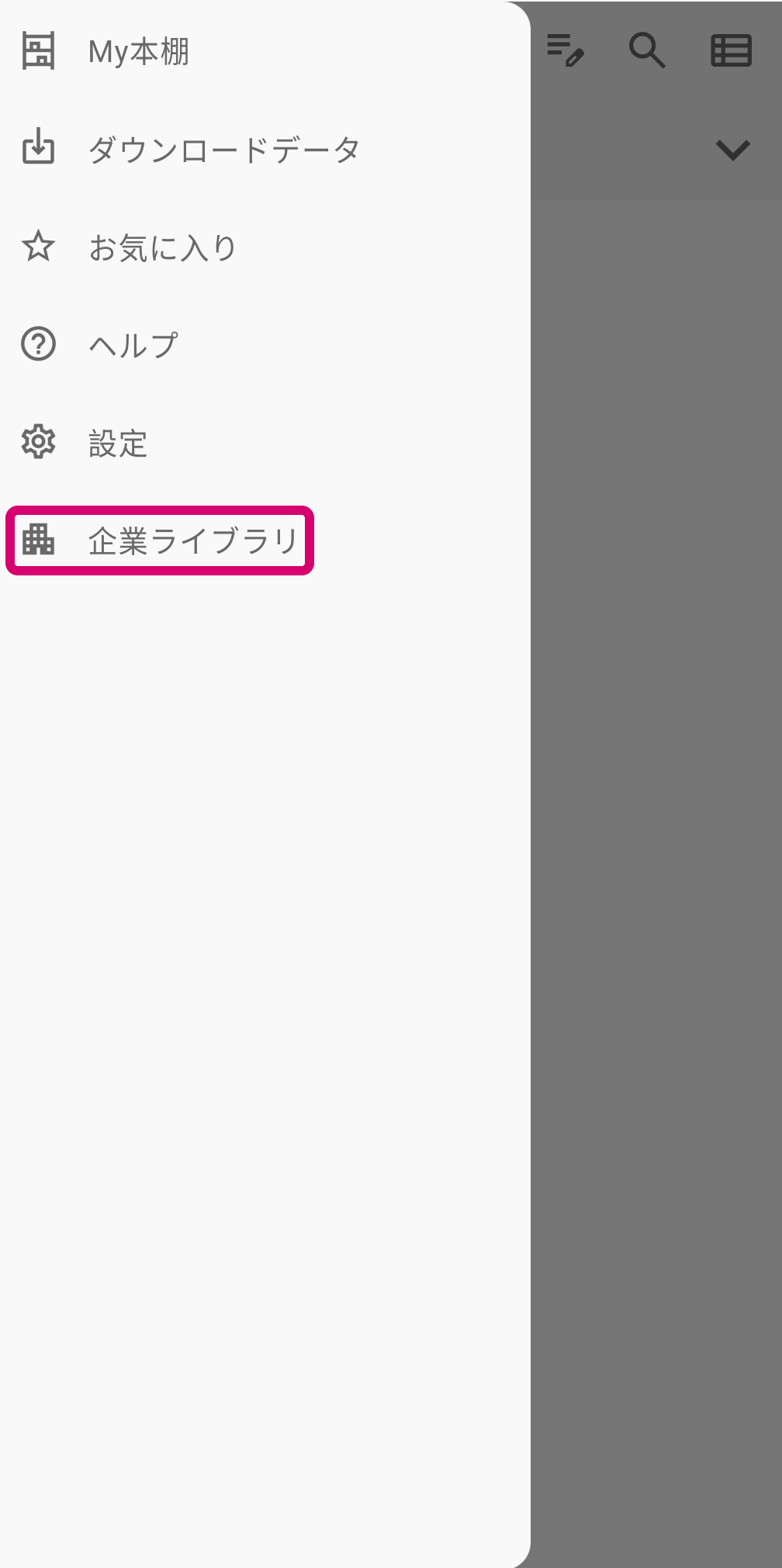 手順1