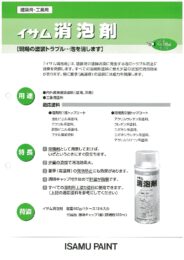 製品カタログ1