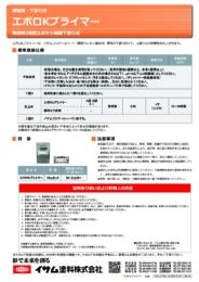 製品カタログ1