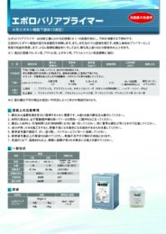 製品カタログ1
