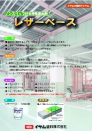 製品カタログ1