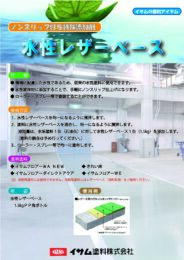 製品カタログ1