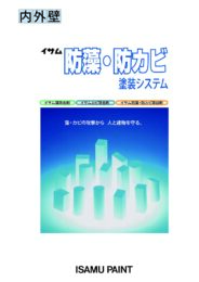 製品カタログ1