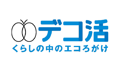 環境省推進の国民運動「デコ活」に参画
