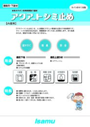 製品カタログ1
