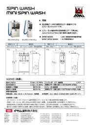 製品カタログ1