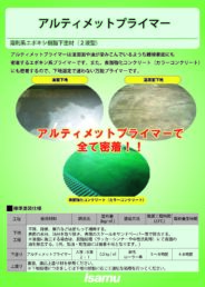 製品カタログ1