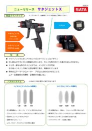 製品カタログ1